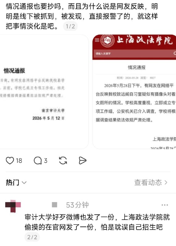 王局拍案