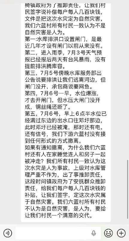 王局拍案