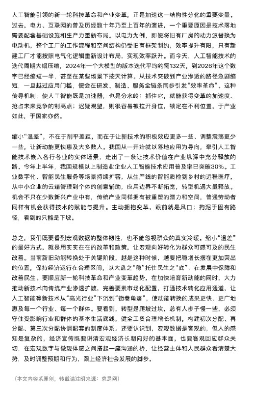 王局拍案