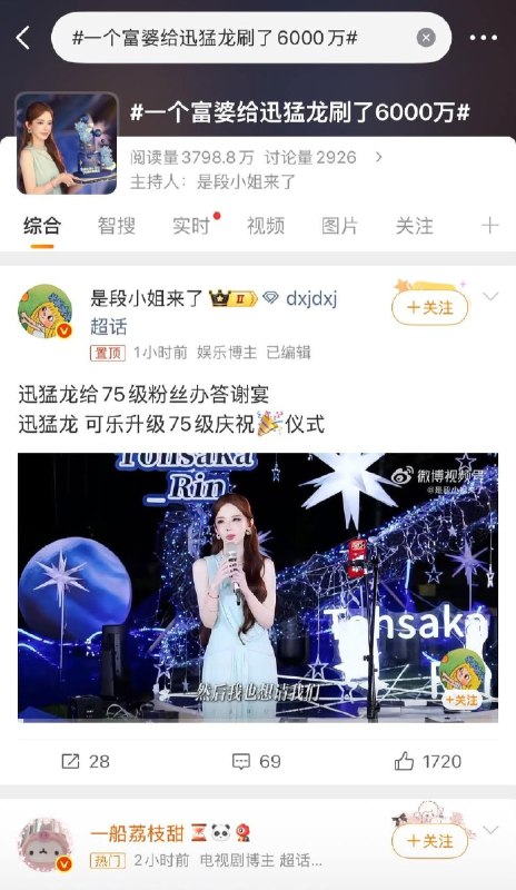 董小姐的日常