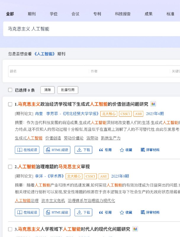 作家崔成浩