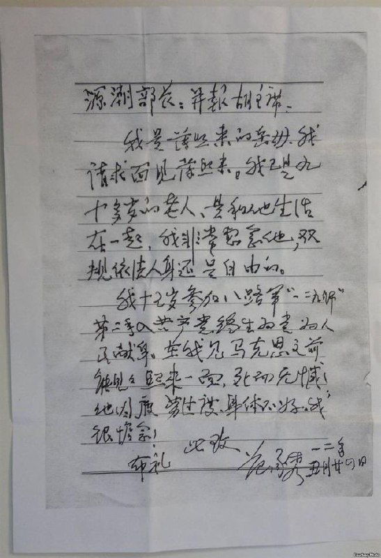 小径残雪