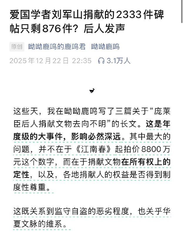 王局拍案