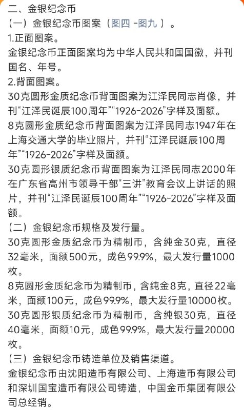 王局拍案
