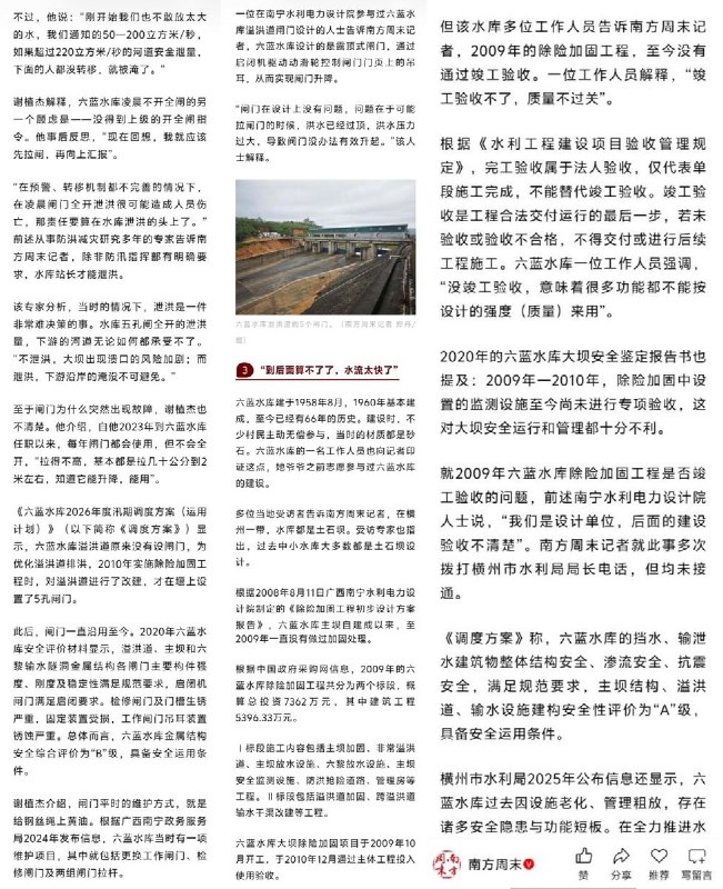 网友投稿