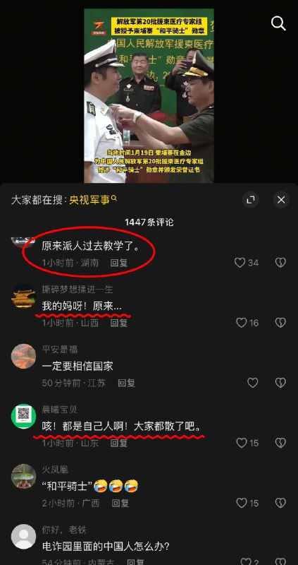 作家崔成浩