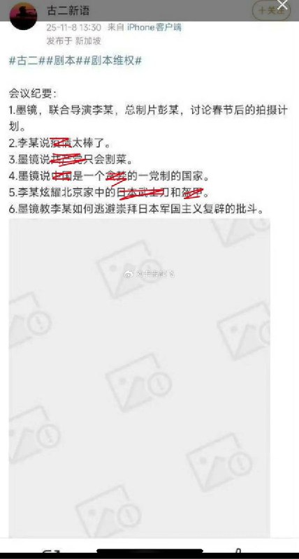 对此，繁花剧组在微博发布严正声明，称