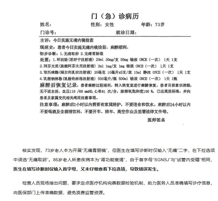 李老师不是你老师