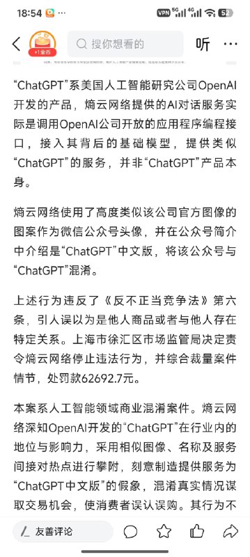 王局拍案