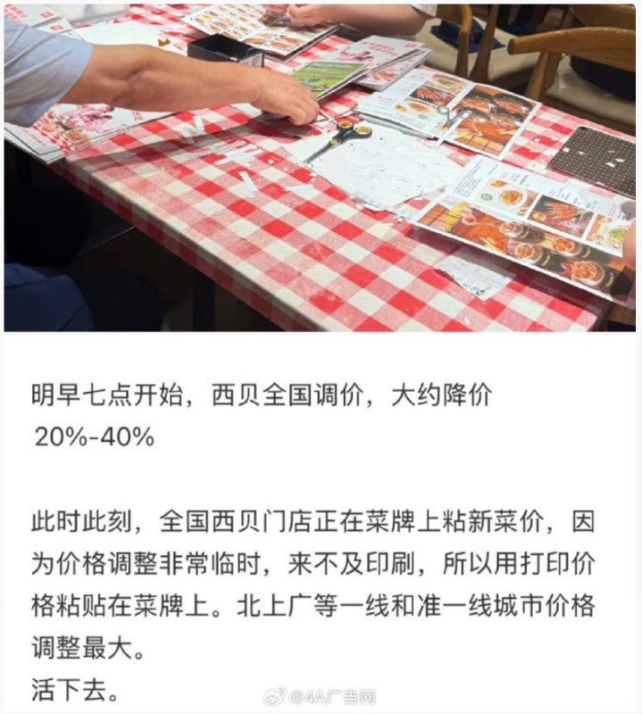 王局志安