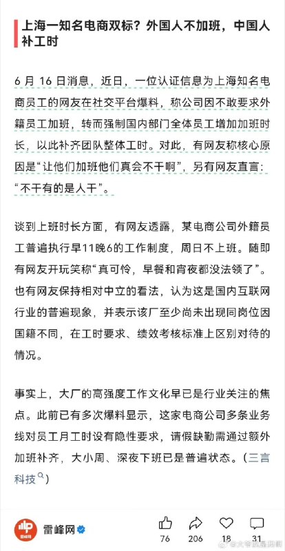 鱼你一起
