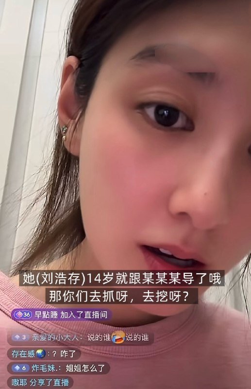 低等生物