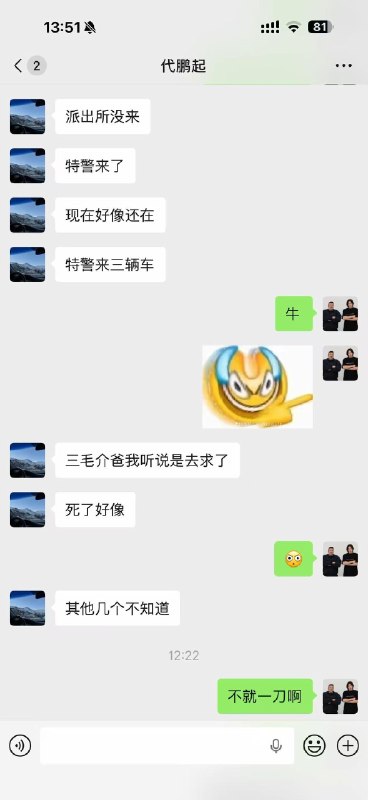 默默