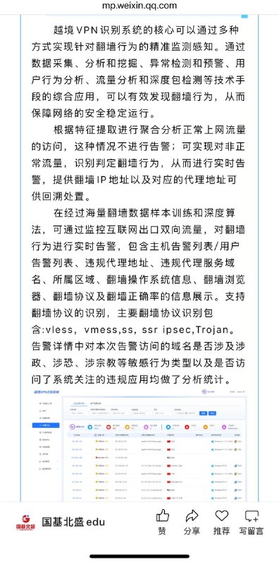 网友投稿