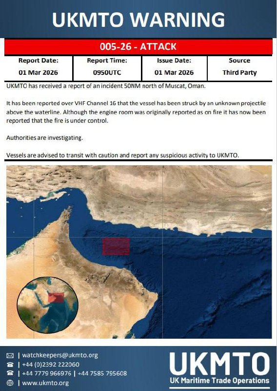 — ❗ ️ 🇮🇷 /🇴🇲 突发