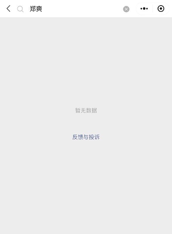 1.景甜疑似已被半封杀，9月2日下午起，网友发现，景甜的微博指数和热搜榜已经搜索不到