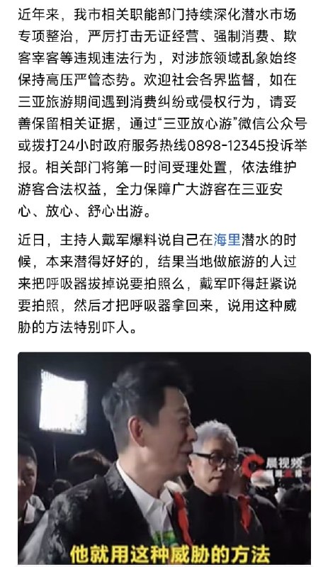 王局拍案