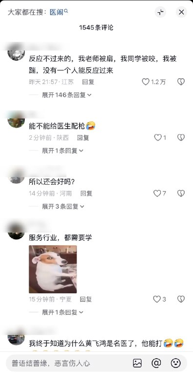 iGeekbb