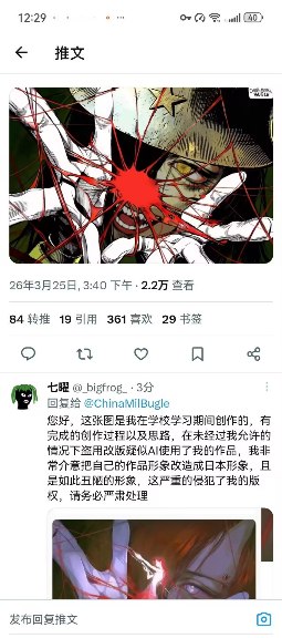 网友投稿