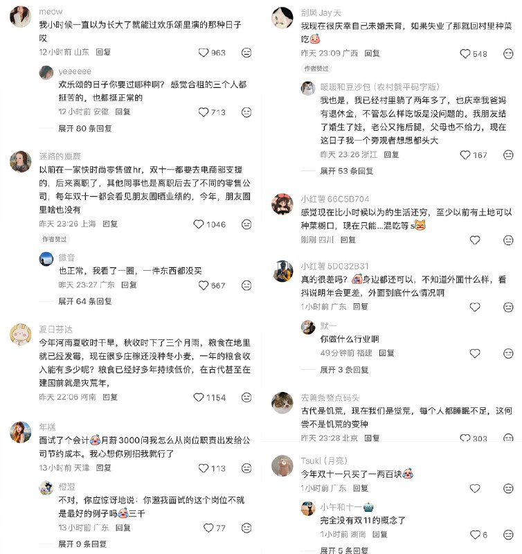 王局拍案