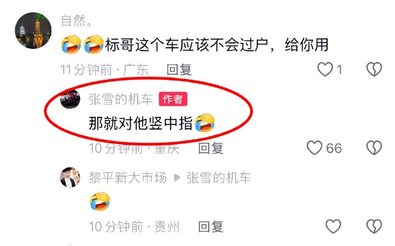 1. 张雪机车两次夺冠后，中国内地大善人陈光标今天隔空喊话，赠送张雪一辆价值1300万人民币的加长劳斯莱斯幻影