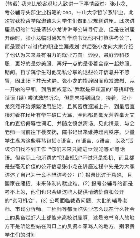 王局拍案