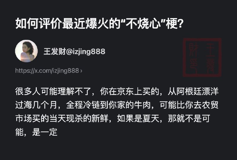 非常赞同