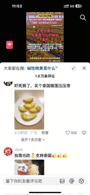 新闻焦点追踪（主编