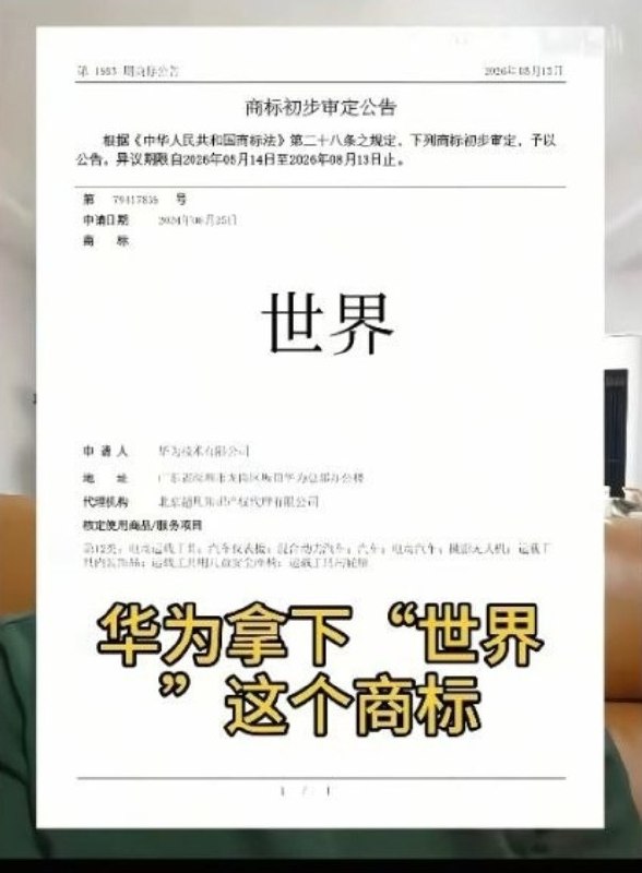 韭菜一根根