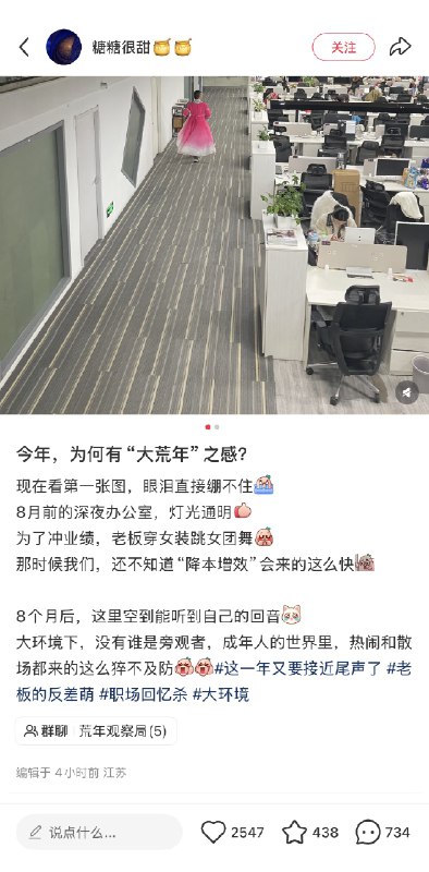 王局拍案