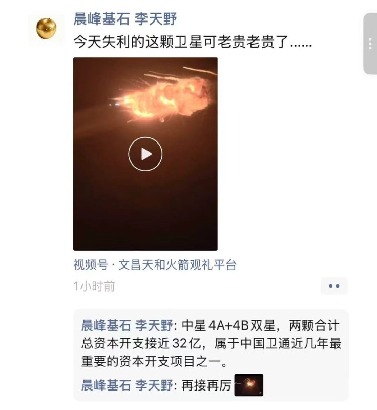 1.长征七号火箭发射中爆炸，2026年8月10日，海南文昌