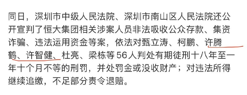 老倪