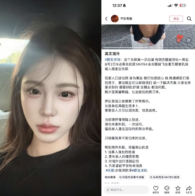王局拍案