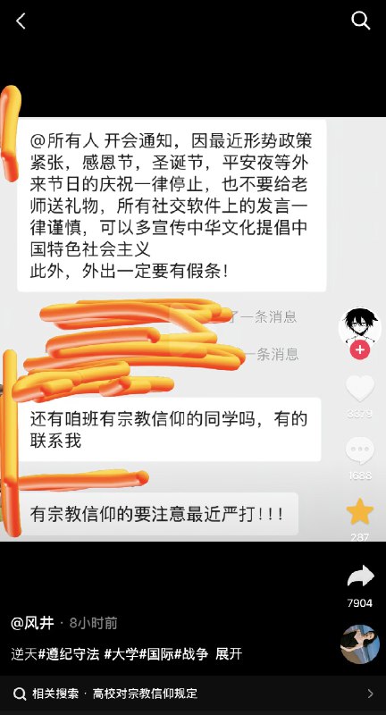 王局拍案