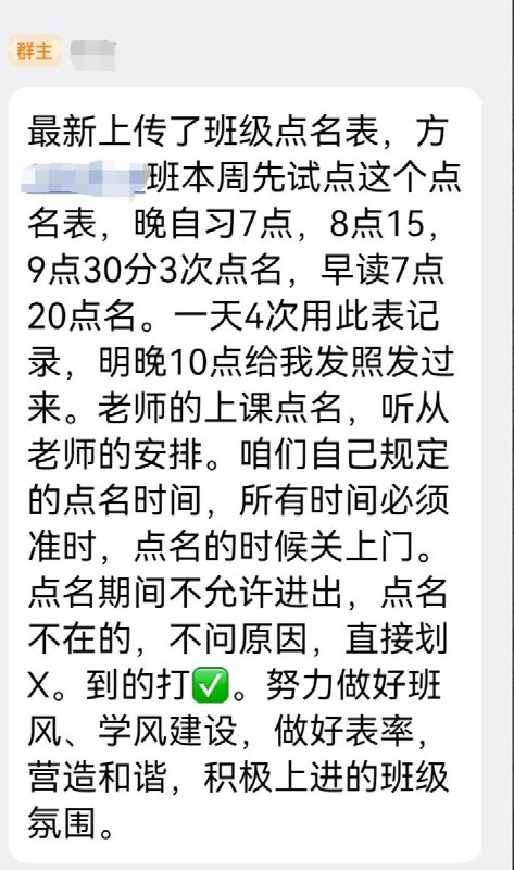 李老师不是你老师