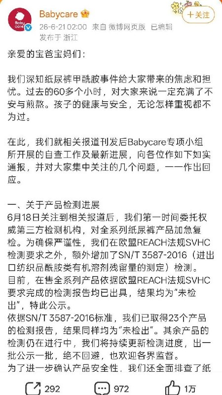 李老师不是你老师