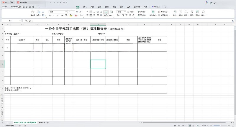 网友投稿
