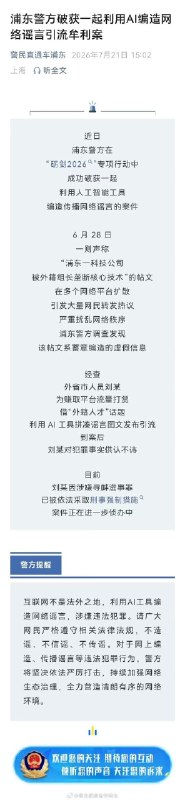 魔都老猿