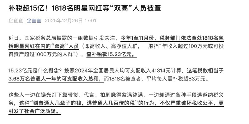 王局拍案
