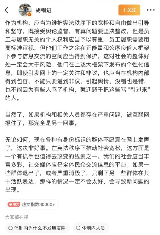 李老师不是你老师