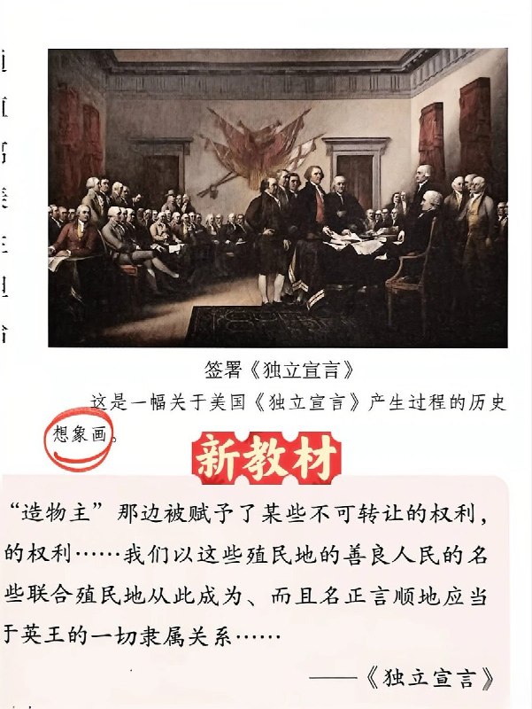 网友晒教材对比