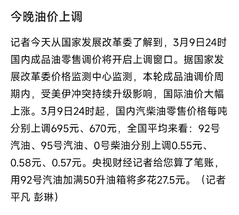 王局拍案