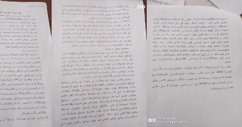 伊犁42名哈萨克族人遭重判  跨国求学成罪证