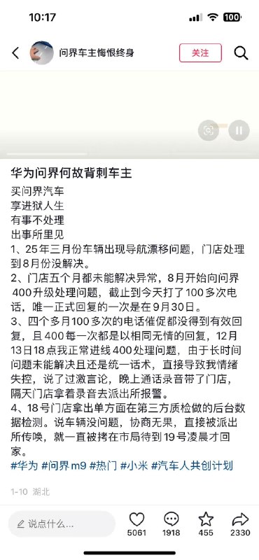 所谓伊人 在水一方