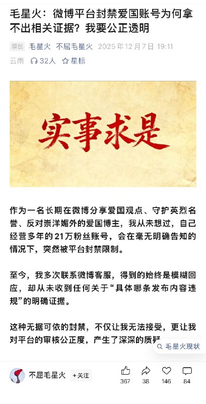 王局拍案