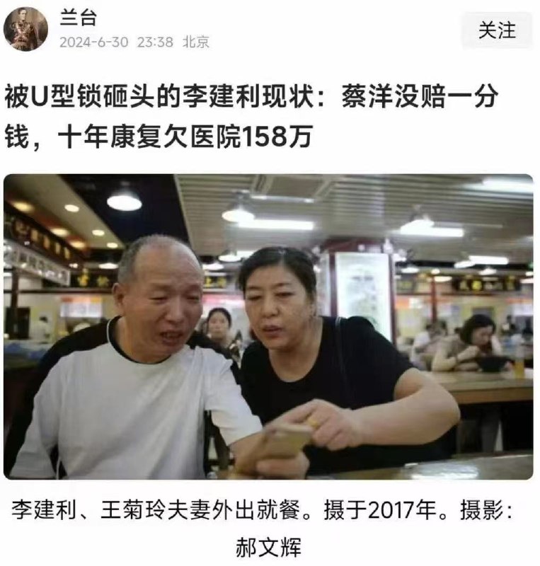 新闻焦点追踪（主编