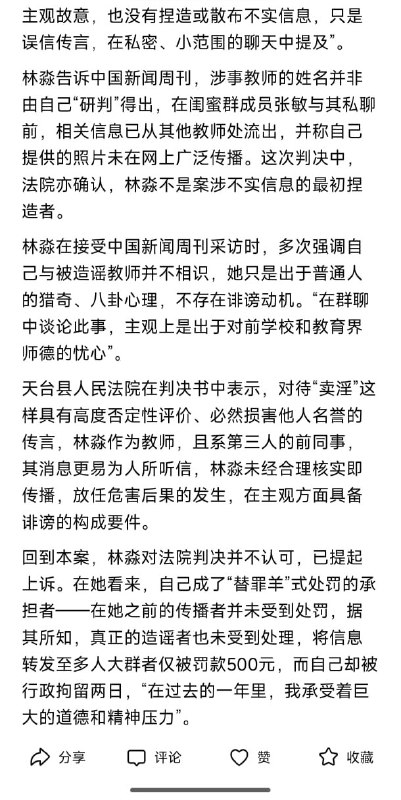 1. 王局拍案