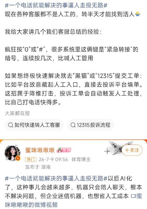 王局拍案