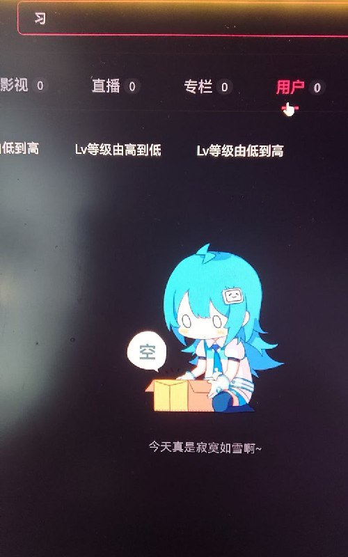 李老师不是你老师