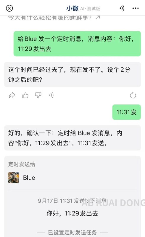 AB Kuai.Dong